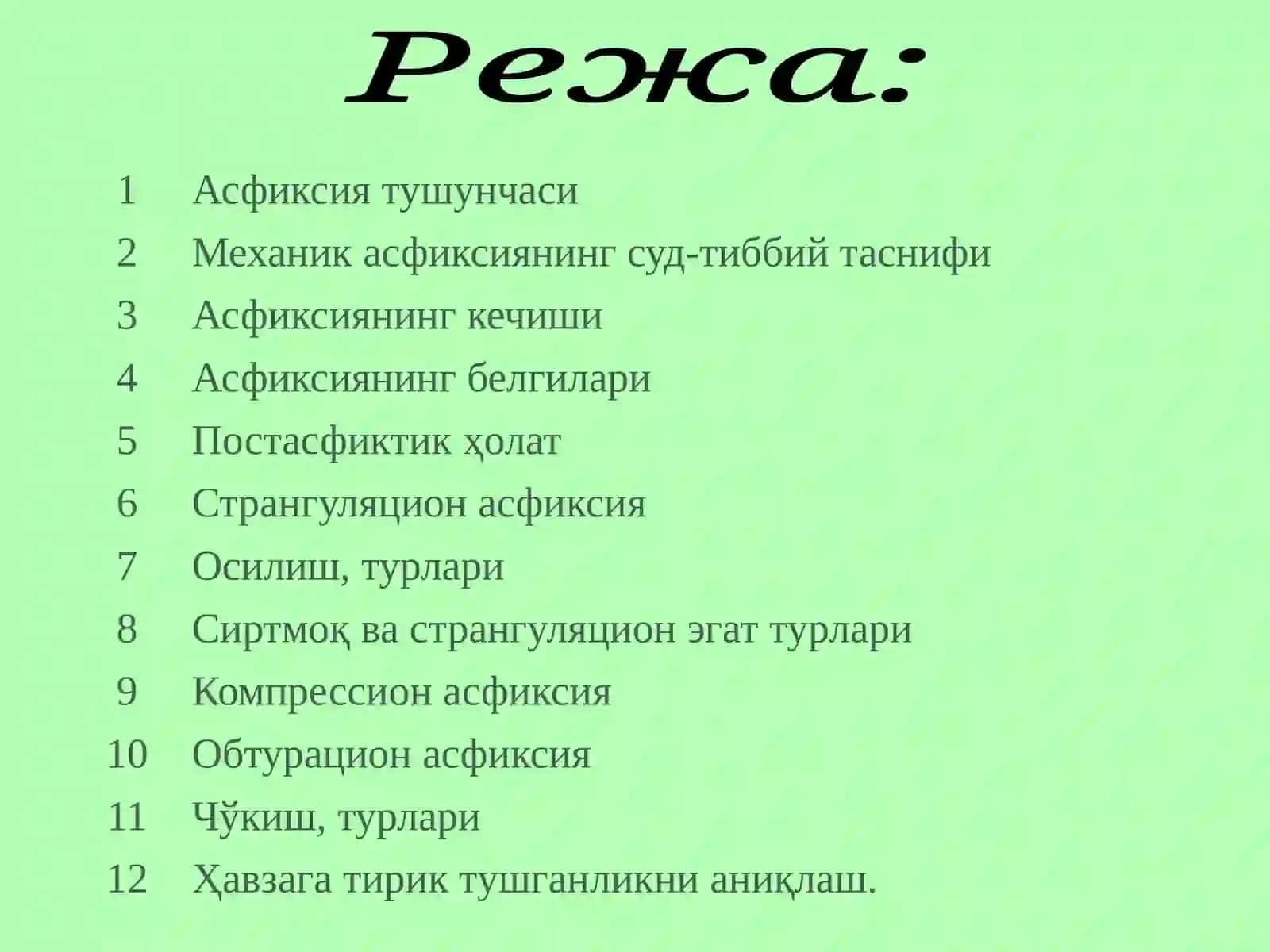 MEXANIK ASFIKSIYA 2