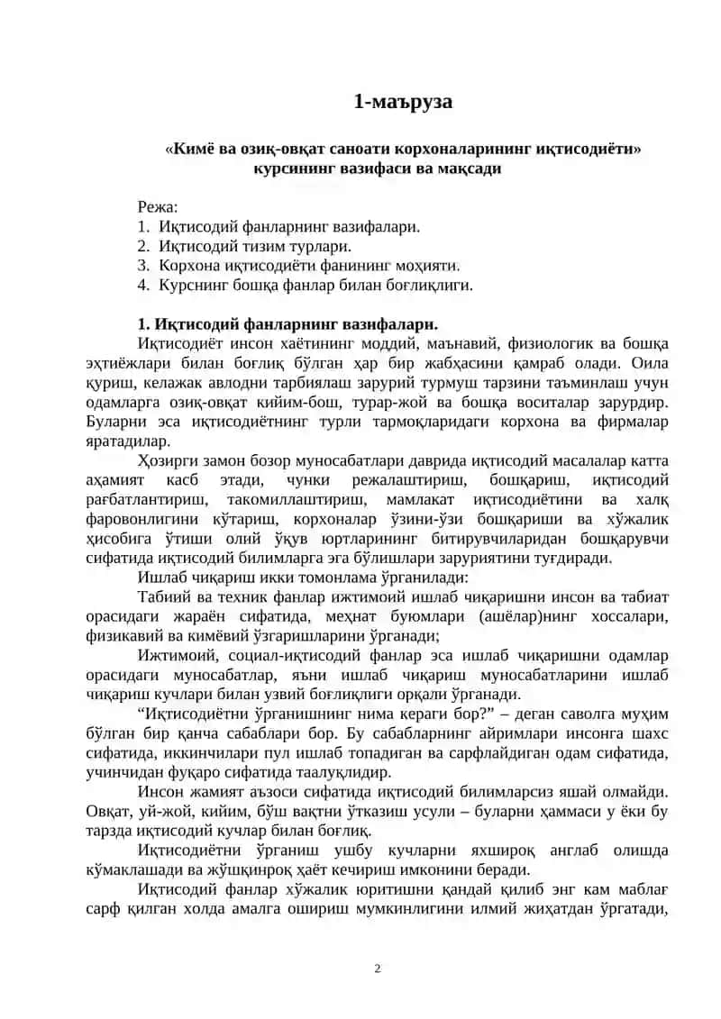Korxona iqtisodiyoti va menejmenti 2