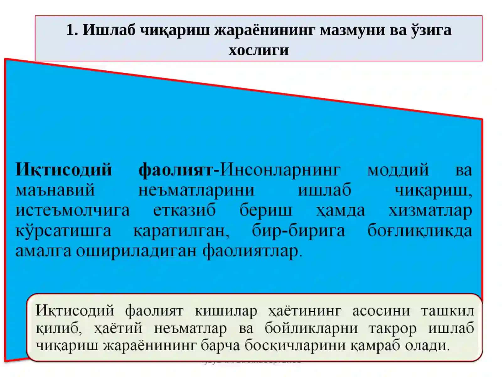 Ишлаб чиқариш жараёнининг мазмуни ва ўзига хослиги 2