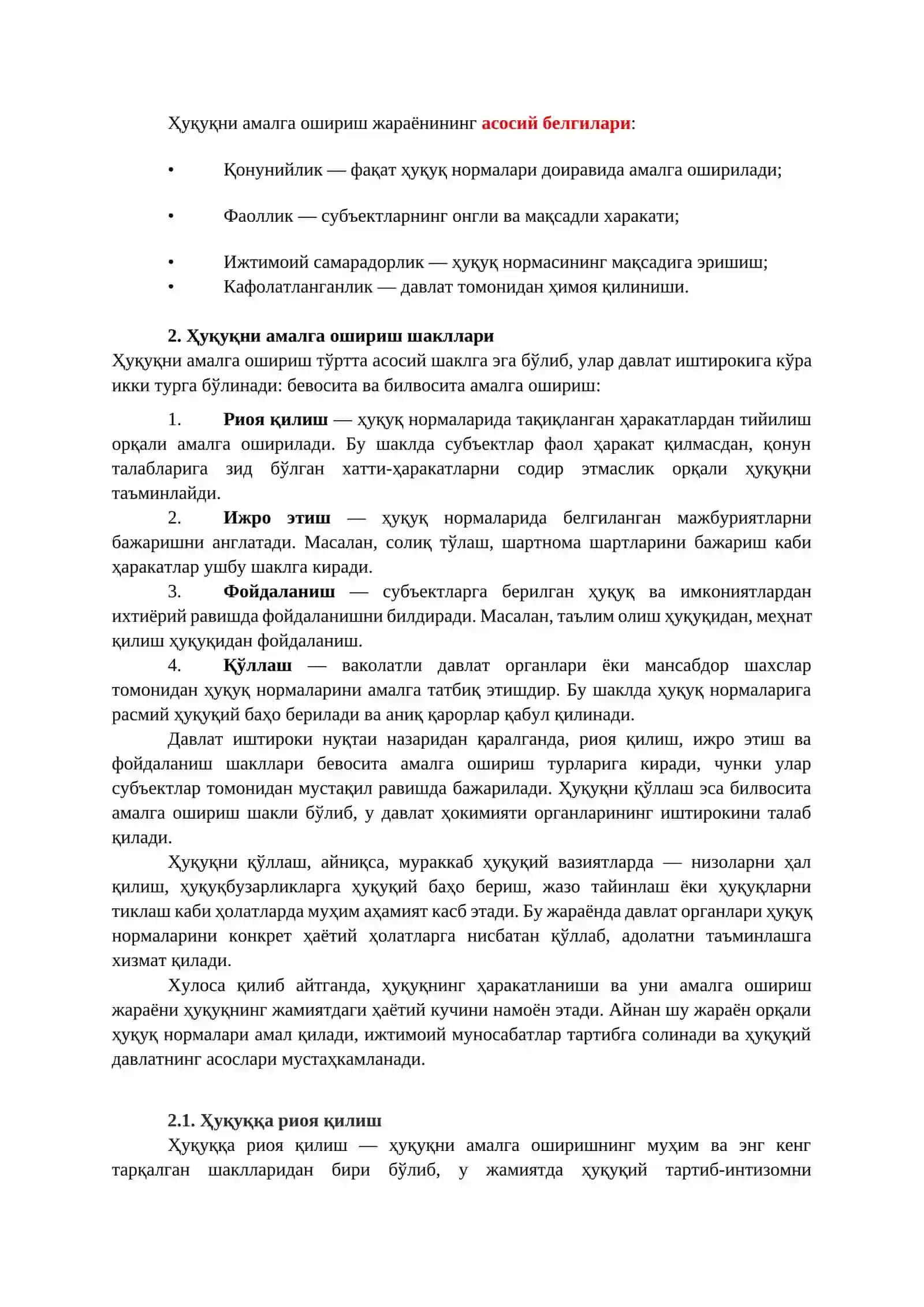 Ҳуқуқнинг ҳаракатланиши (динамикаси) ва уни амалга ошириш жараёни 2