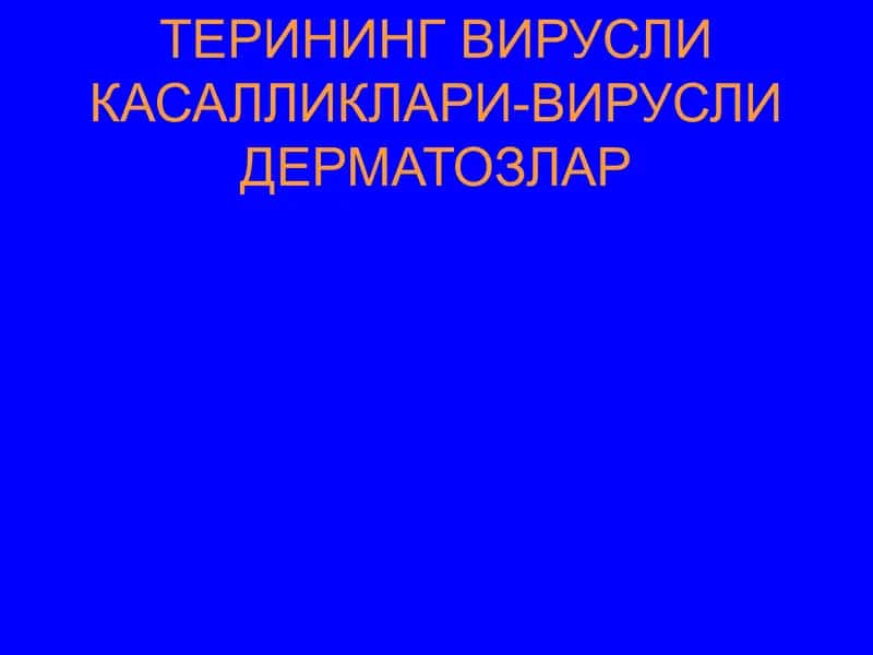 Терининг вирусли касалликлари-вирусли дерматозлар электрон услубий қўлланма 2