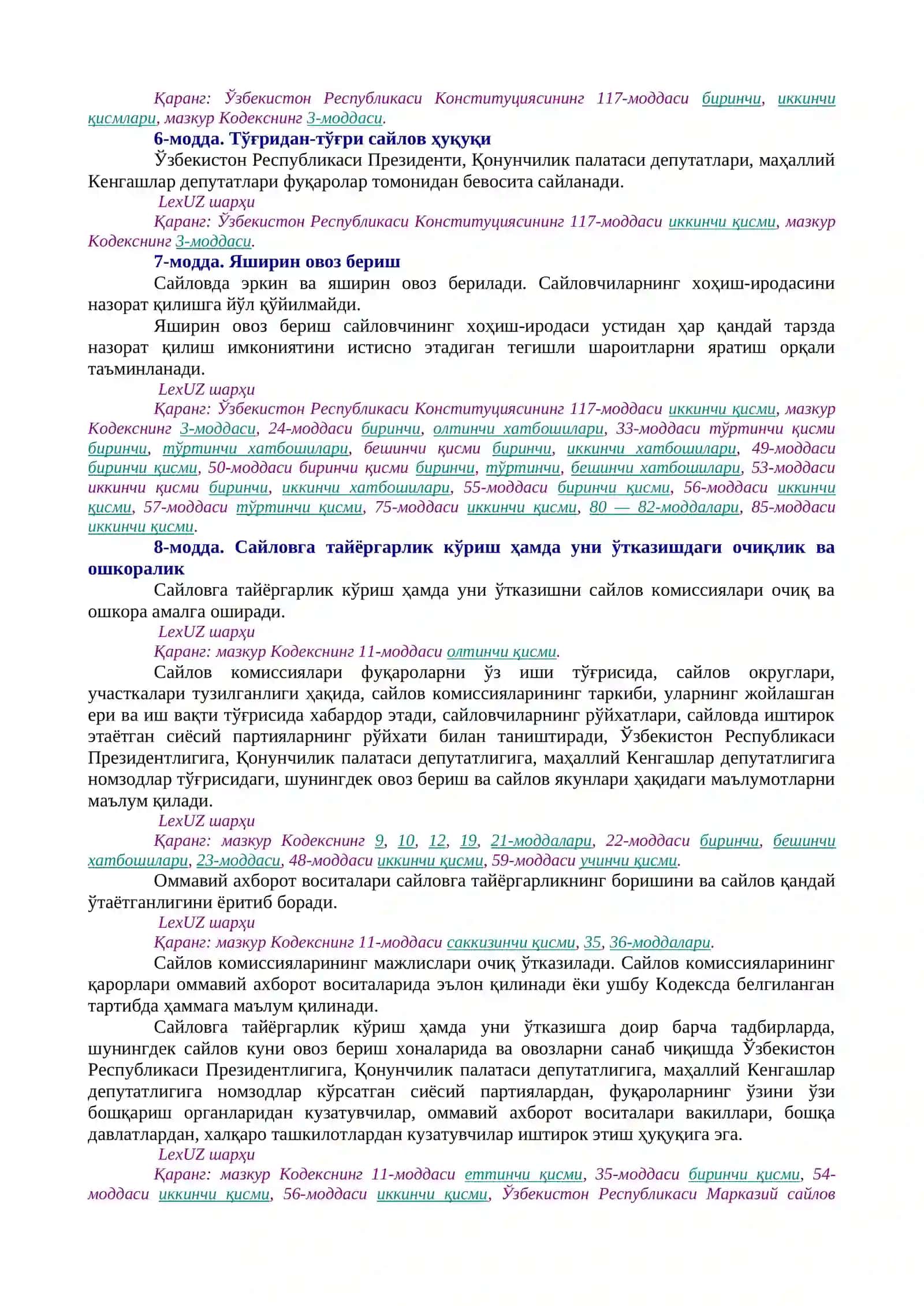 Узбекистон Республикасининг Сайлов кодекси 2