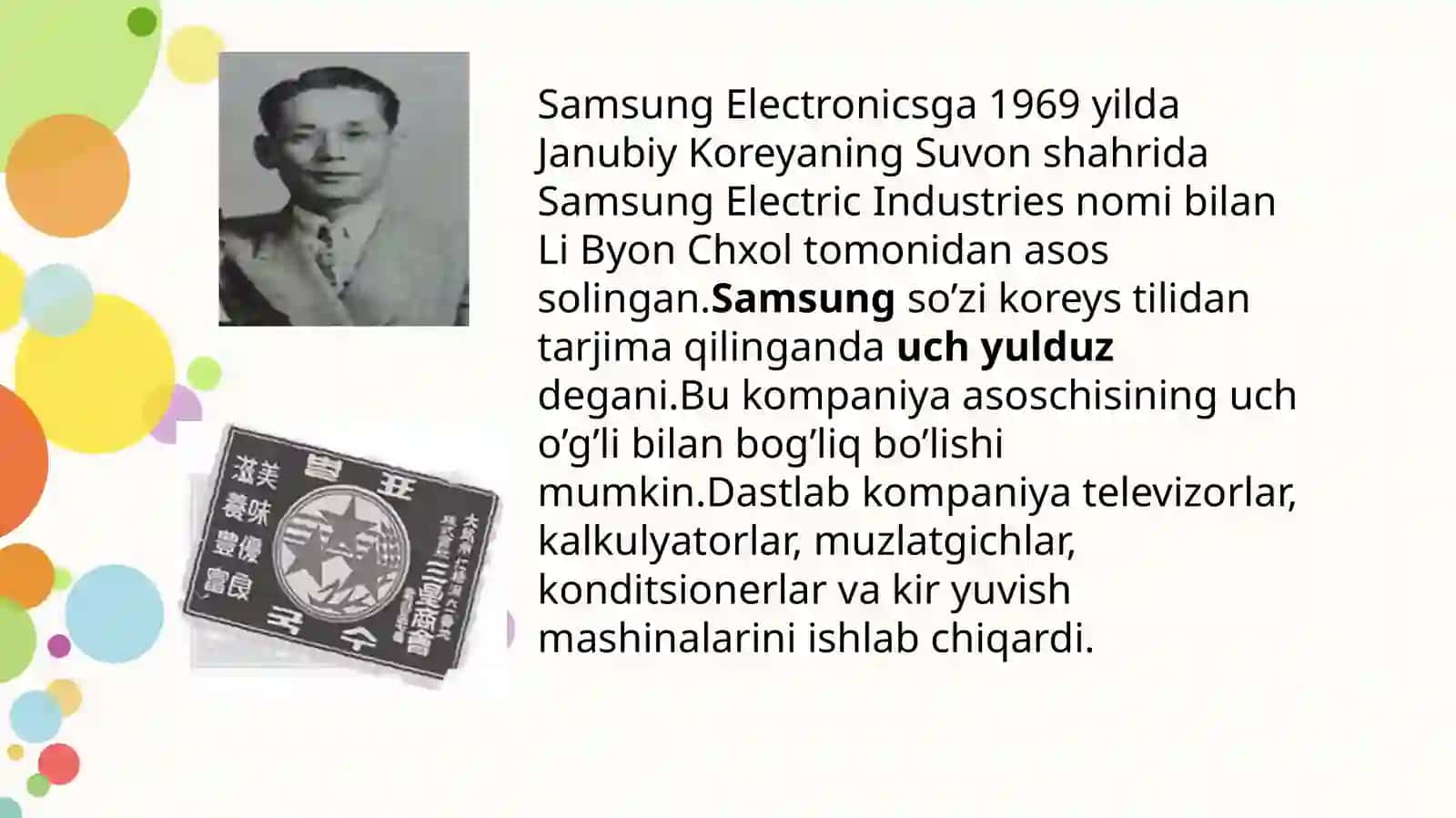 Samsung Electronics 2