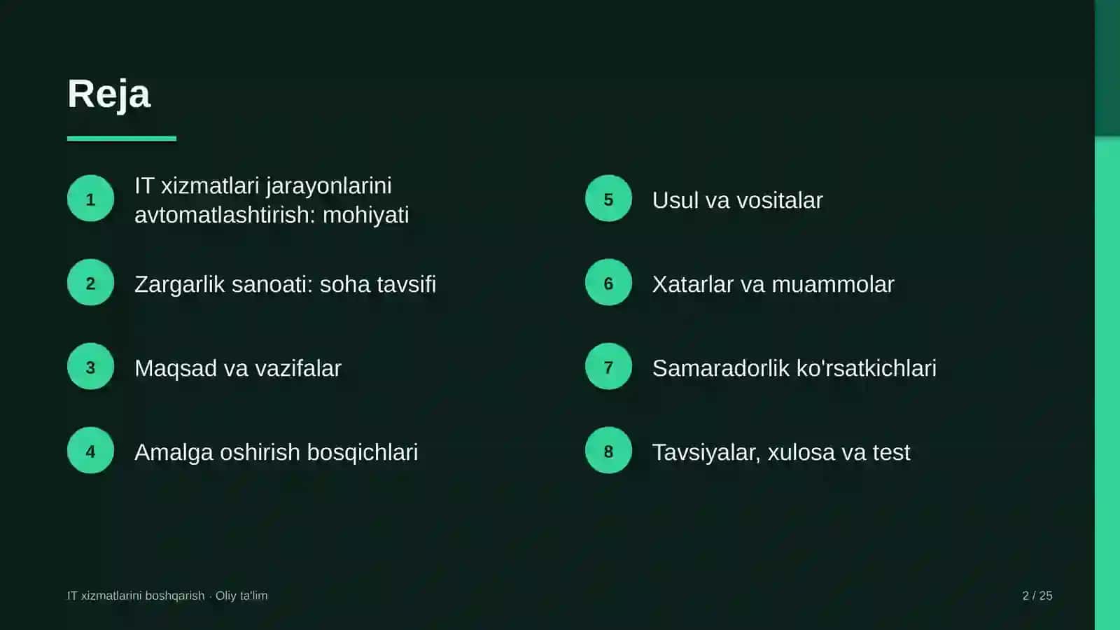 zargarlik sanoatida axborot texnologiyalari xizmatlari jarayonlarini avtomatlashtirish 1393 2