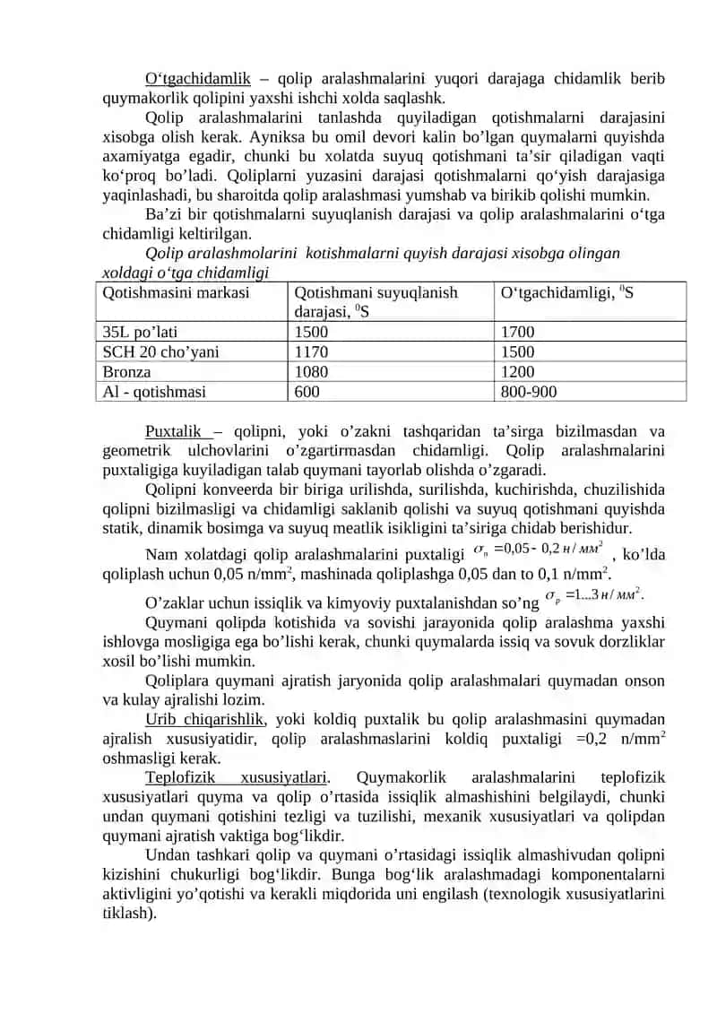 Qolip qumini markasini aniqlashni o‘rganish 2