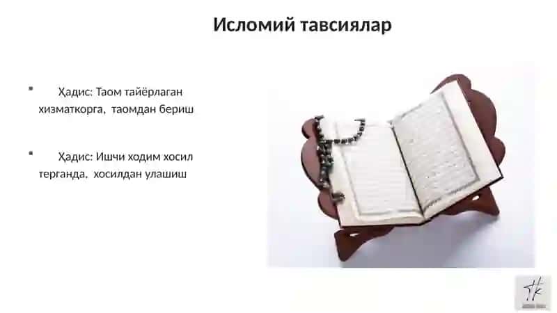 KPIТизими 2