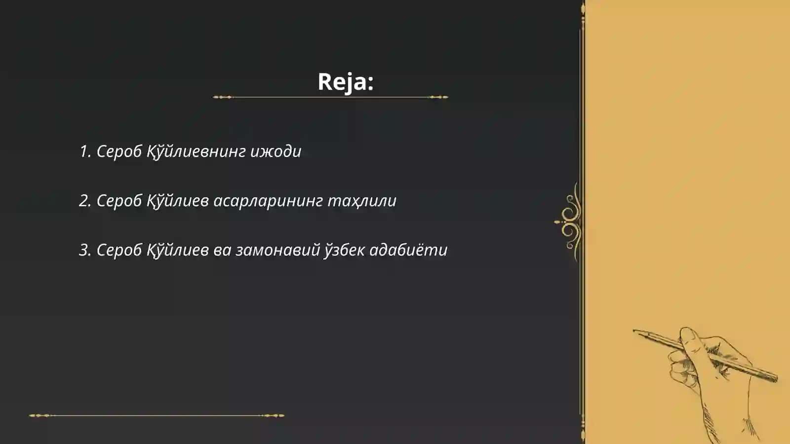 Сероб Қўйлиевнинг ижоди 2