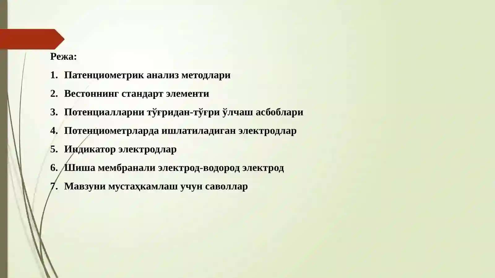 Потенциометрик анализ методи 2
