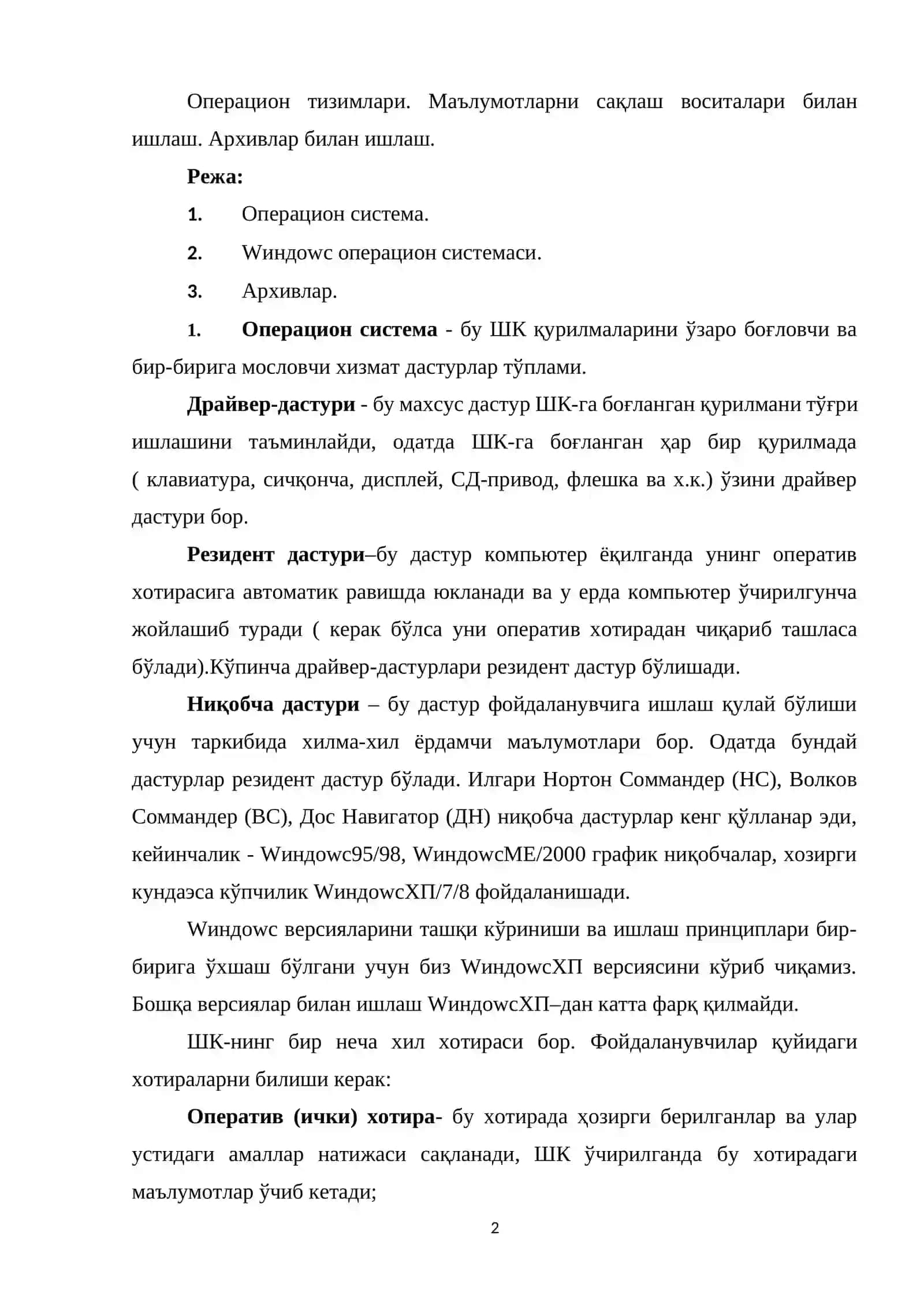 Операцион тизимлар. Архивлар билан ишлаш 2