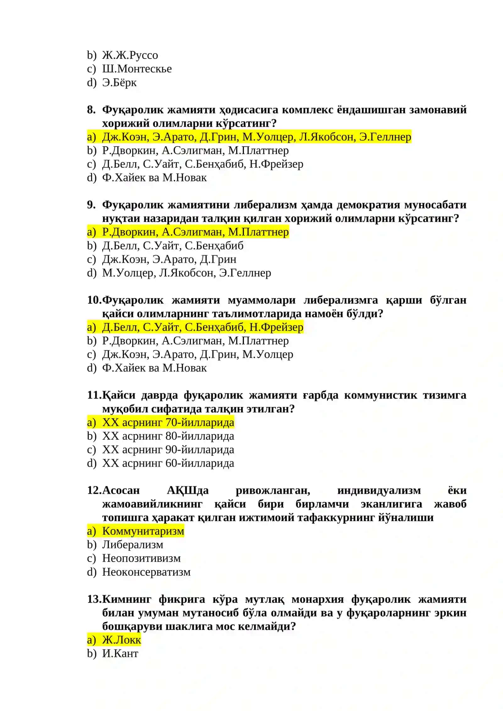Фуқаролик жамиятининг либерал талқини 2