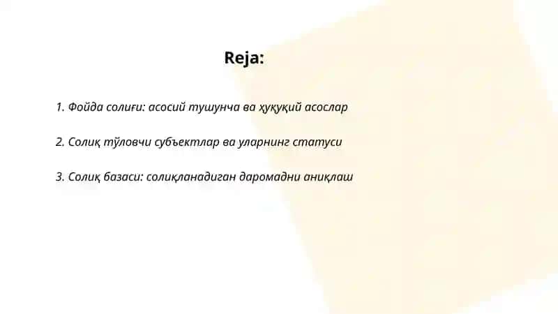 Фойда солиги 2