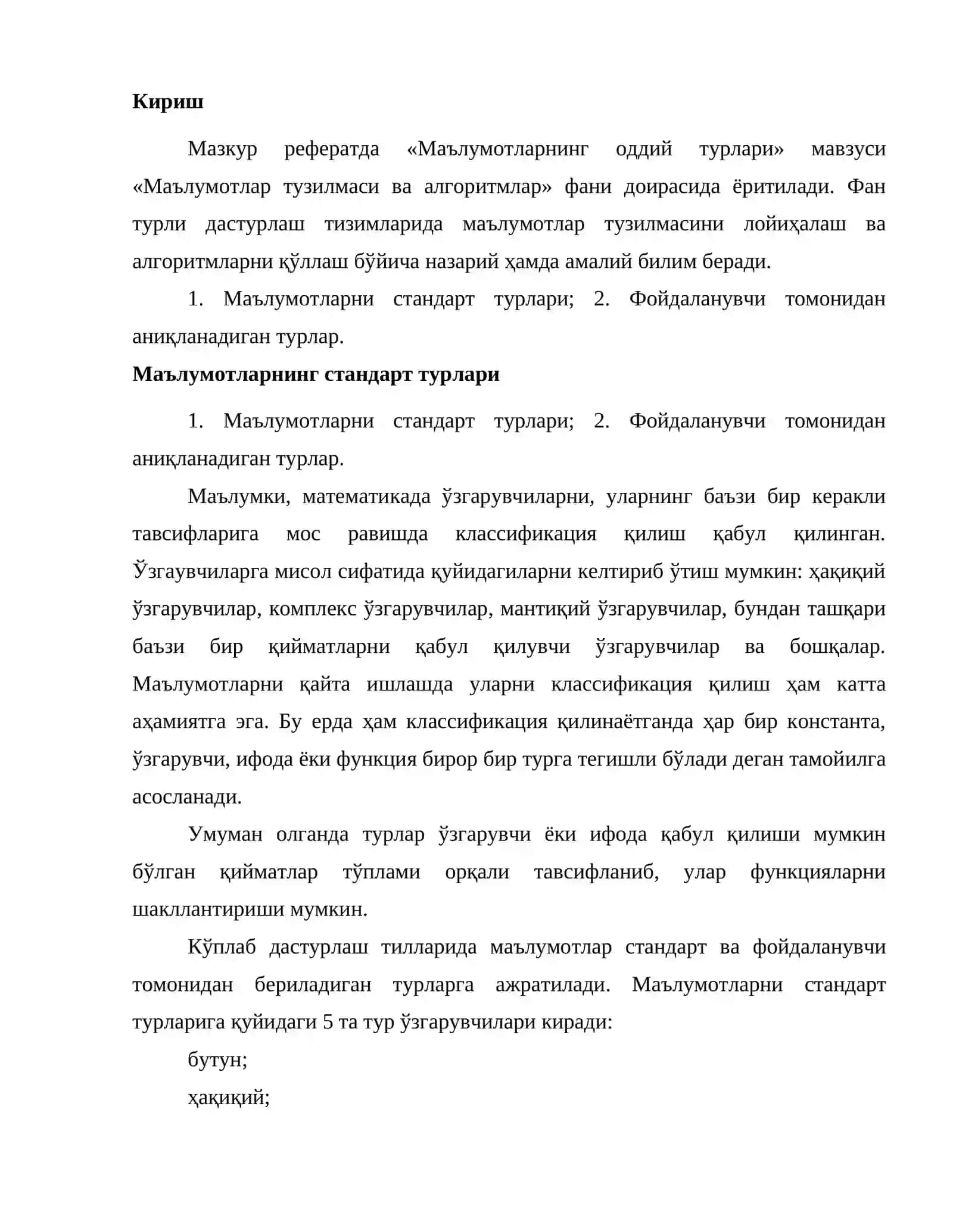 Маълумотларнинг оддий турлари 2