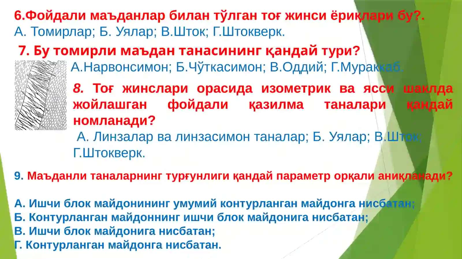 2-МАВЗУ БЎЙИЧА ТЕСТЛАР 2