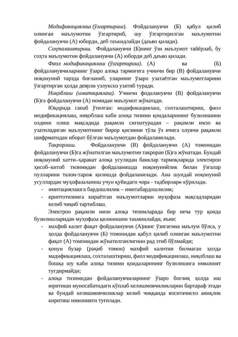 ЭРИ алгоритмлари 2
