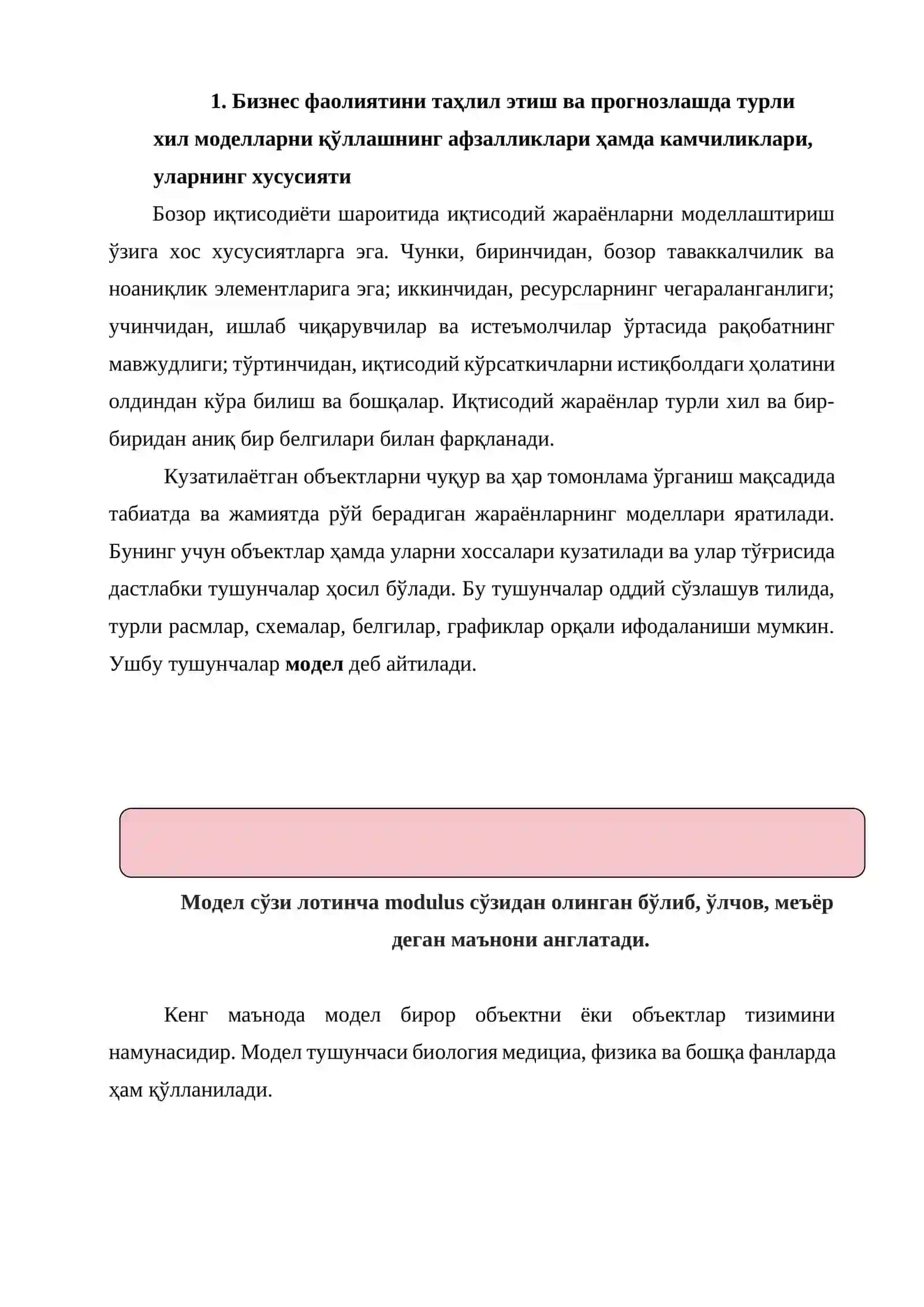 Бизнесни тадқиқ этиш усулларини танлаш 2