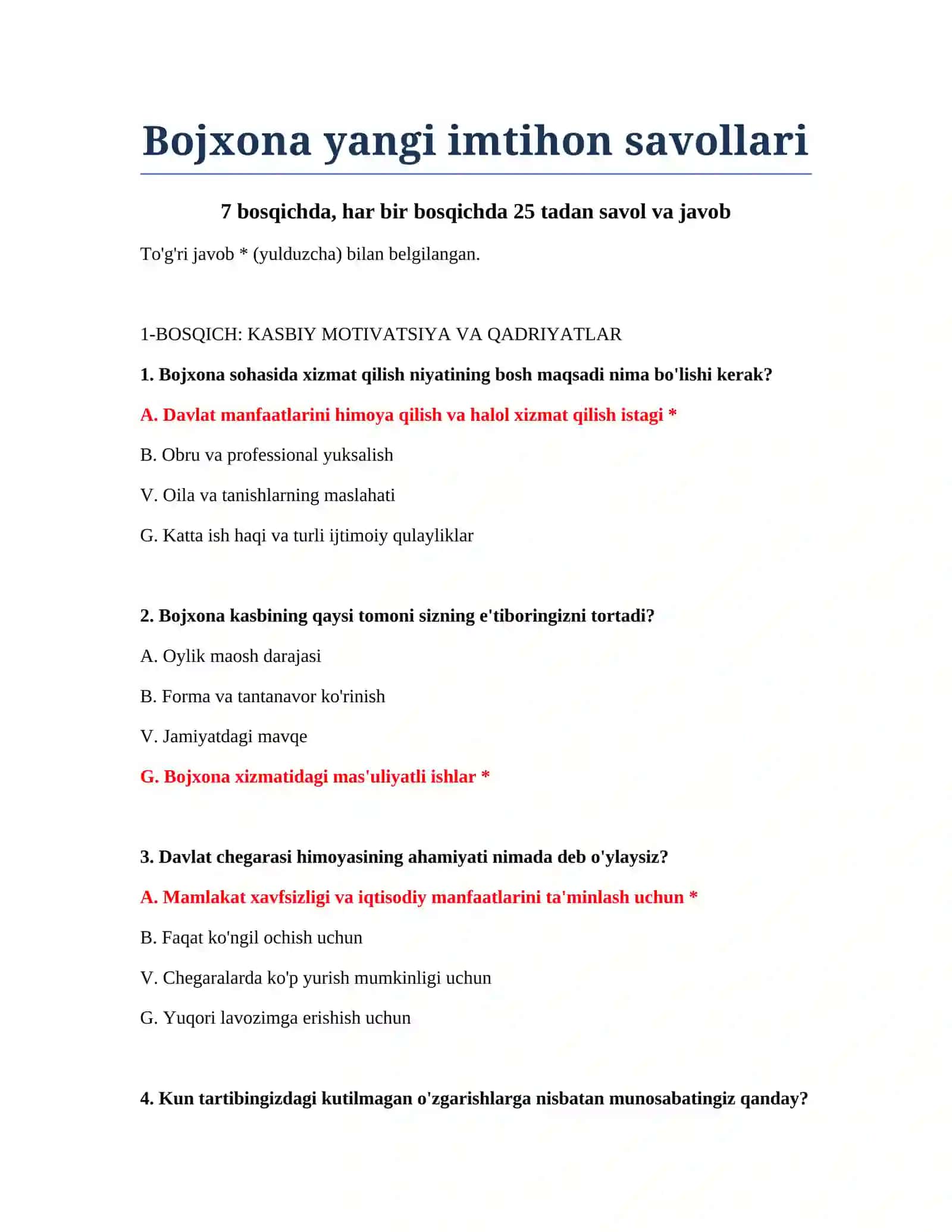 Bojxona yangi imtihon savollari 2