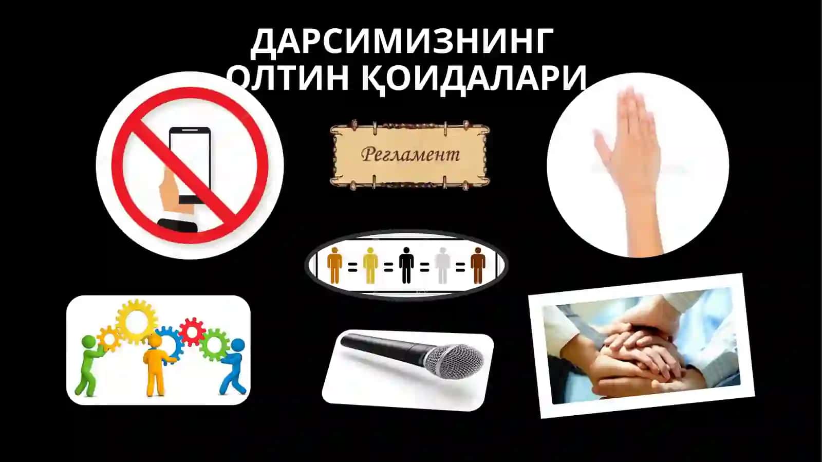 Тренернинг шахси ва квалификацияси 2