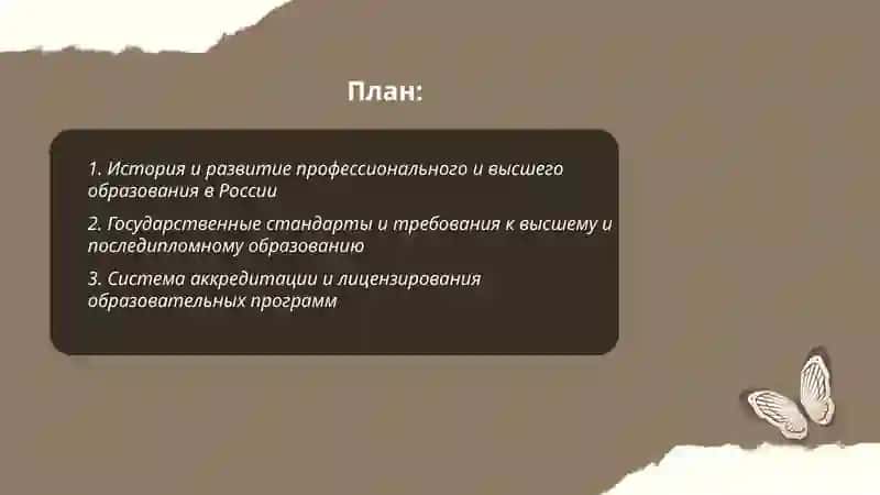Рузметова Асалой 2