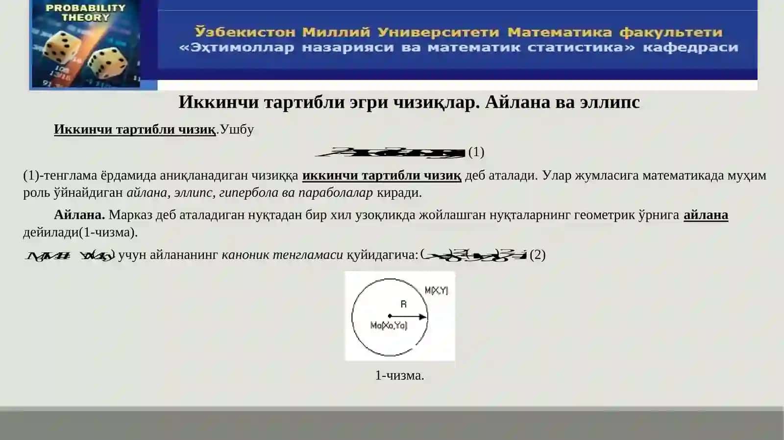 Ehtimollarnazariyasivamatematikstatistika”kafedrasi 2-amaliy mashg'uloti 2