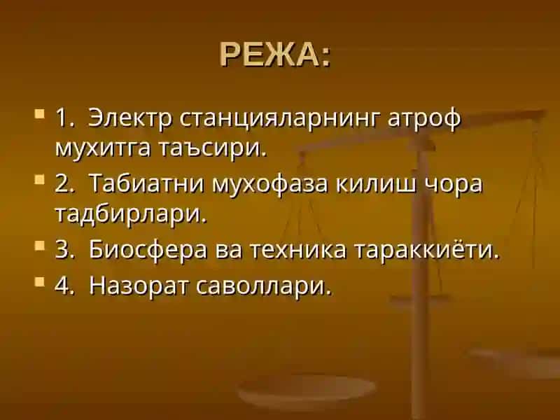 ЭНЕРГЕТИКА ВА АТРОФ МУҲИТ, ТАБИАТНИ МУХОФАЗА ҚИЛИШ 2