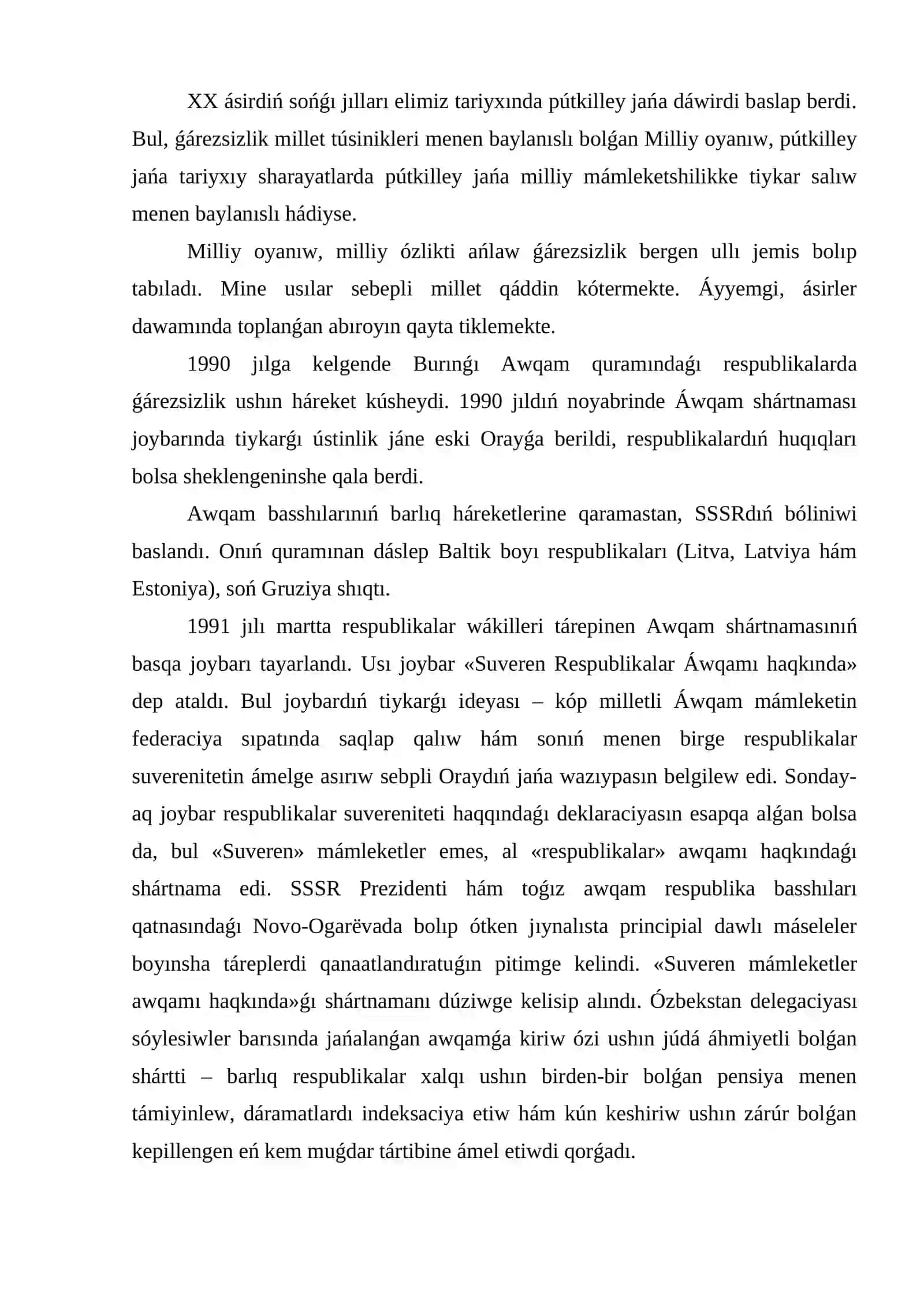 1991-jıl 29-dekabrde Ózbekstan Respublikasınıń mámleket ǵarezsizligi haqqındaǵı másele boyınsha Ózbekstan Respublikasınıń referendum 2