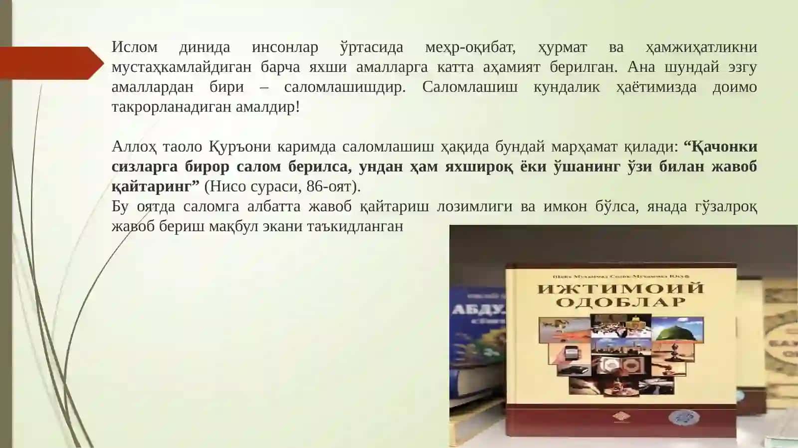 Salomlashish odoblari va talablari 2