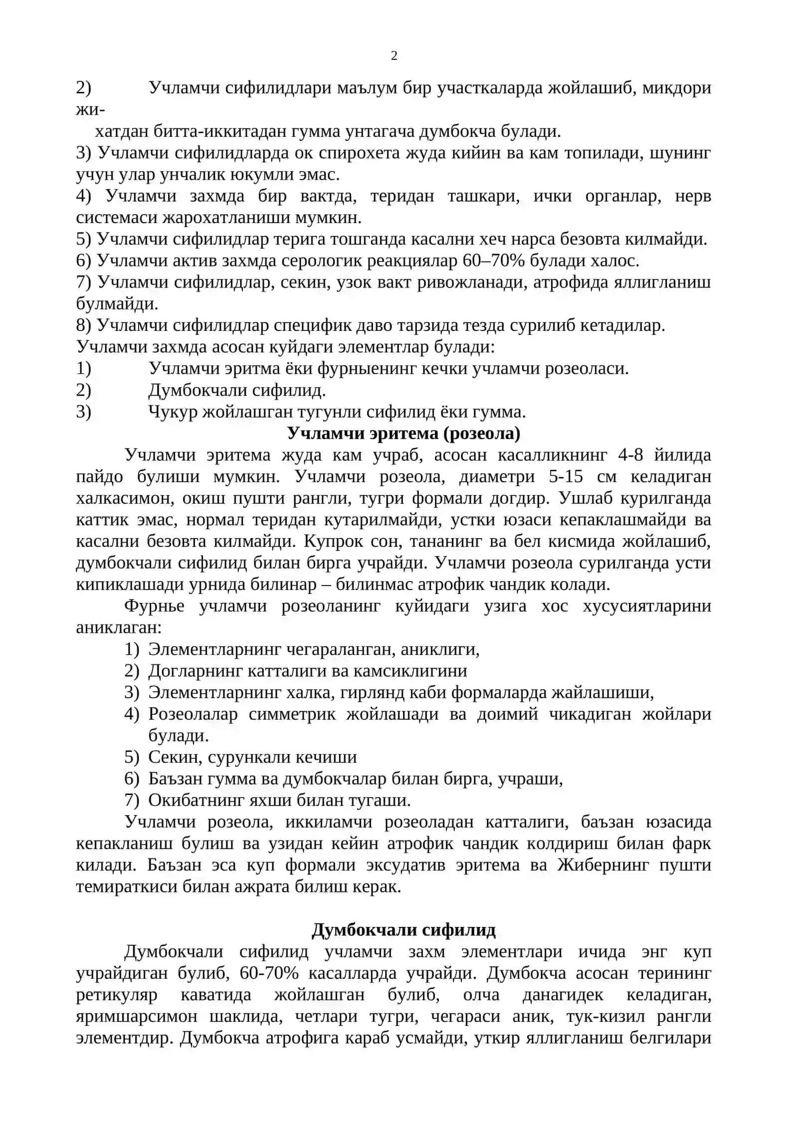 Амалий машгулот № _15__ 2