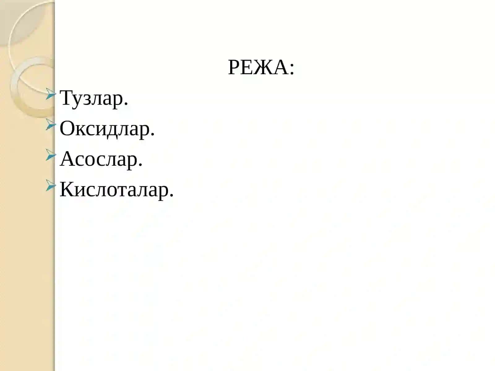 UMUMIY KIMYO FANIGA KIRISH. NOORGANIK BIRIKMALAR VA ULARNI QURILISHDAGI AXAMIYATI 2