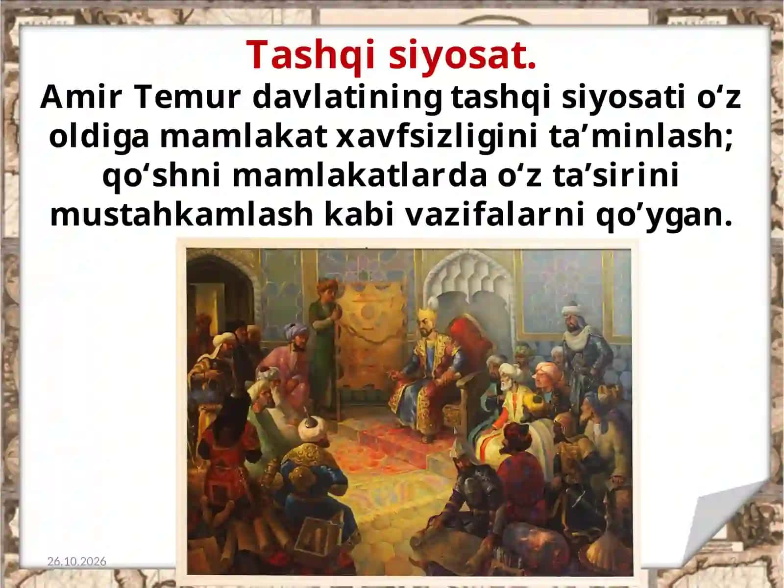 Amir Temur diplomatiyasi 2