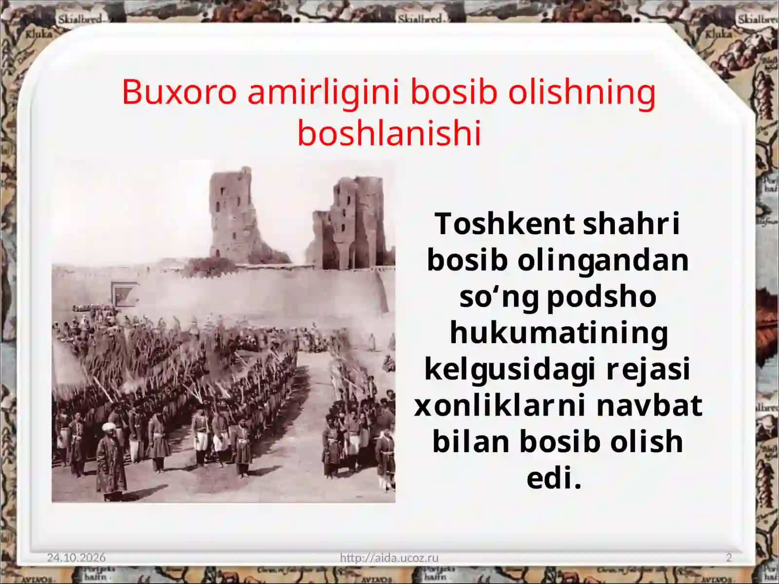 Buxoro  amirligiga  qarshi  harbiy  harakatlarning  boshlanishi 2