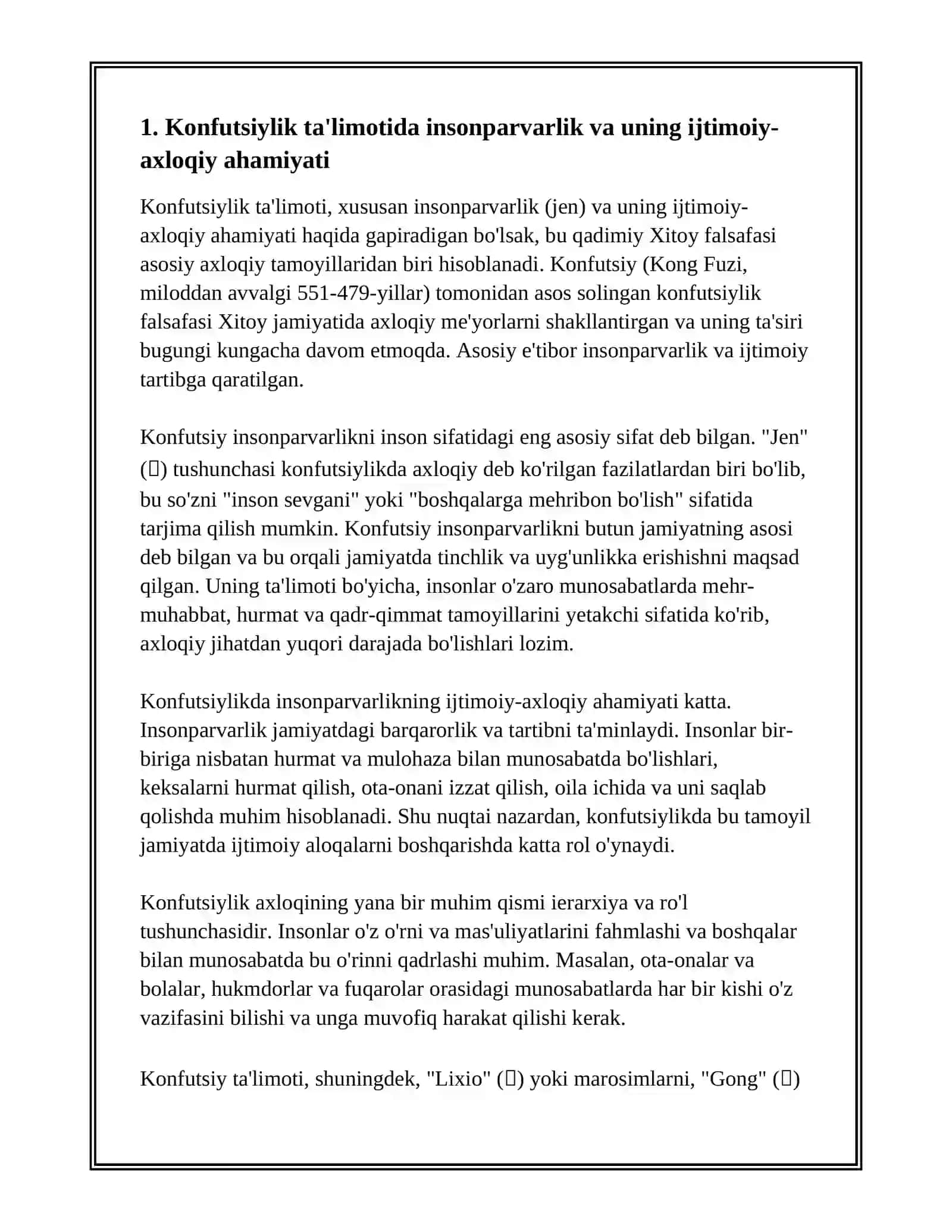 KONFUTSIYLIK TA'LIMOTIDA IJTIMOIY-AXLOQIY MASALALAR 2