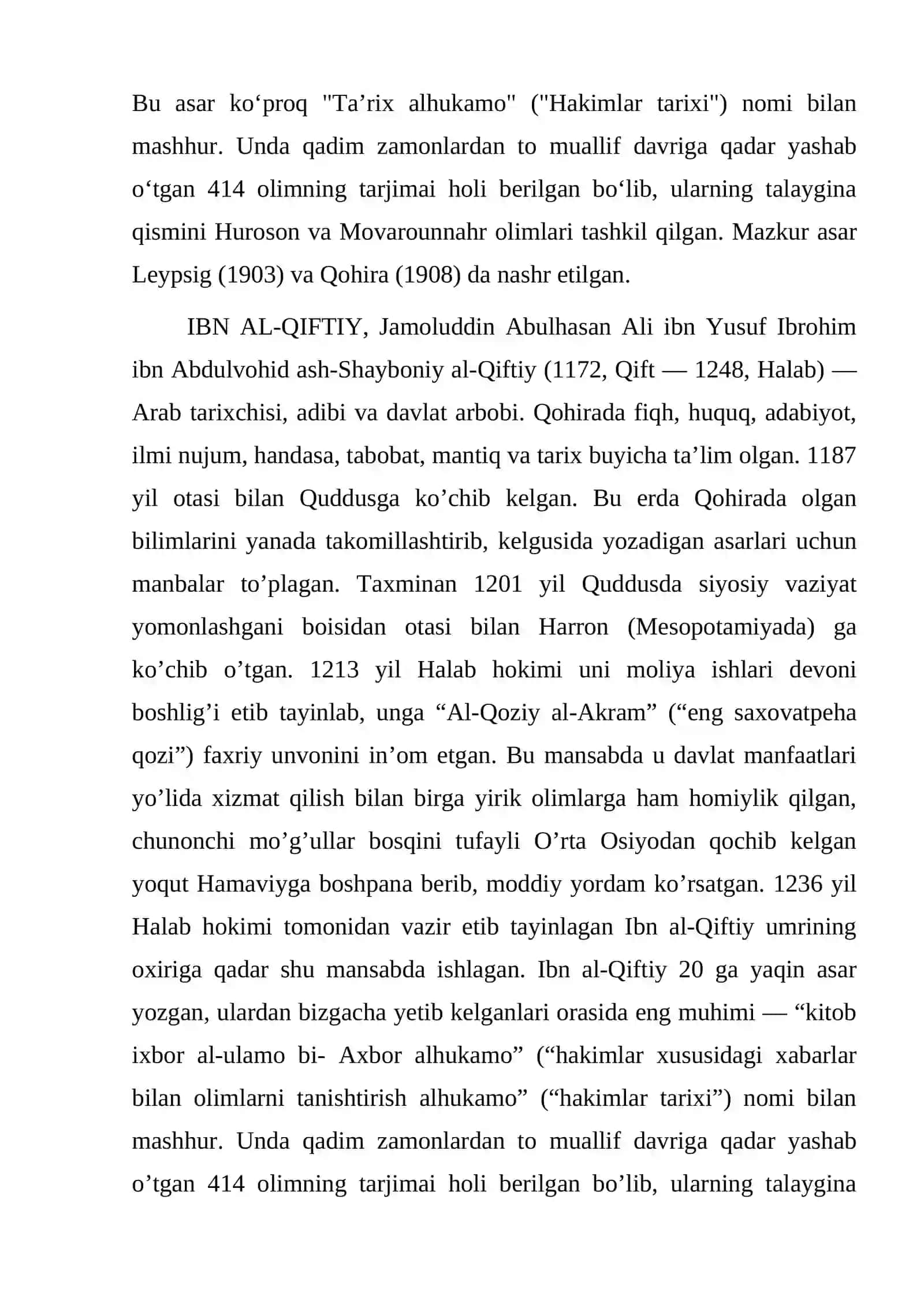 O’RTA ASR SHARQ ALLOMALARI ILMIY MEROSINI O’RGANISHDA IBN AN-QIFTIY VA IBN USAYBI’A ASARLARINING O’RNI 2