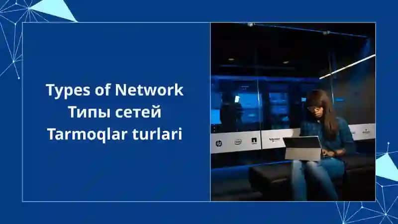 LANs (Local Area Networks) 2