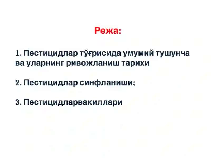Пестицидлар Pestitsidlar 2