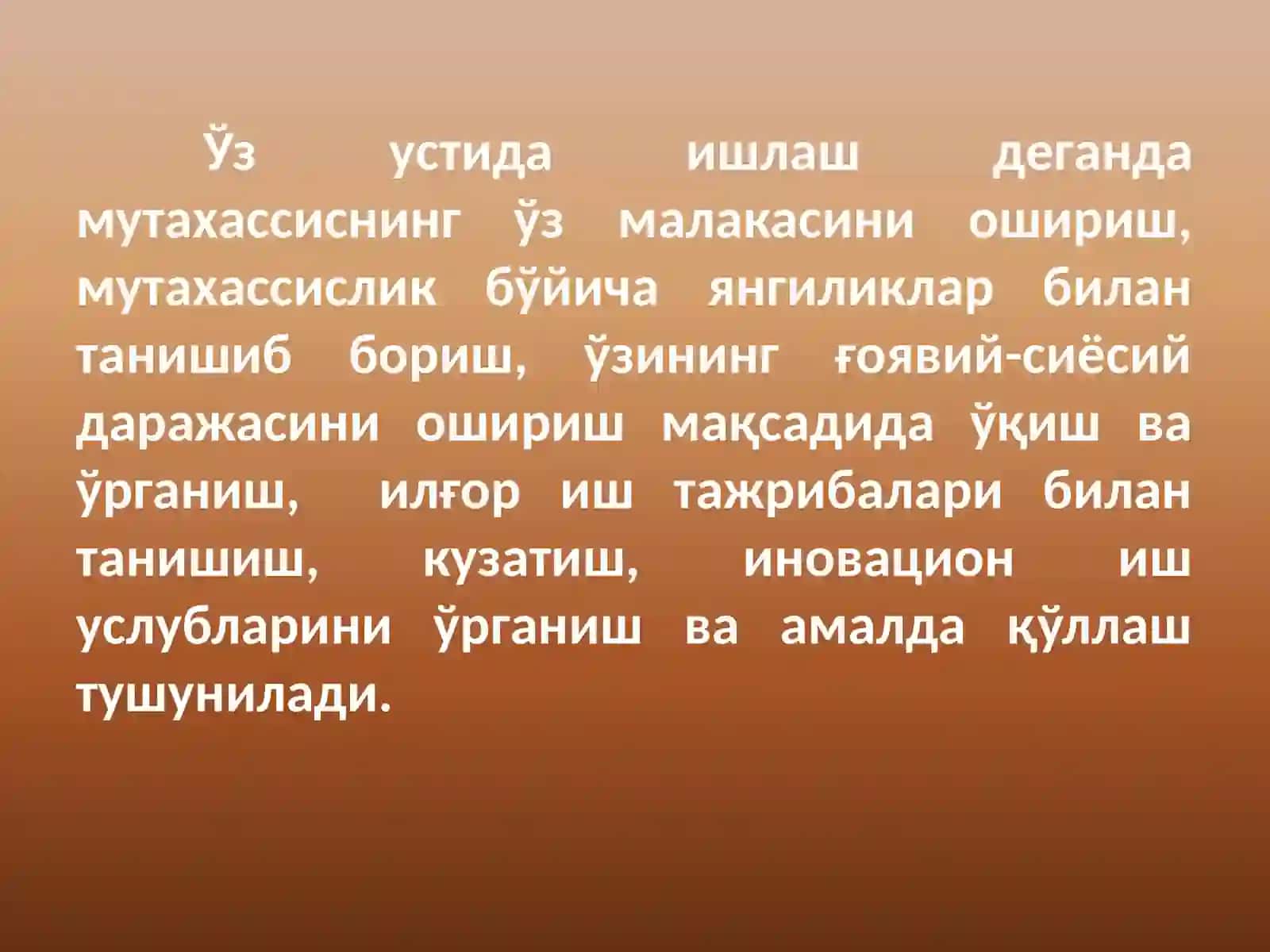 Педагогнинг ўз устида ишлаш ва малака ошириш курсларидан кейинги ишларни ташкил этиш 2