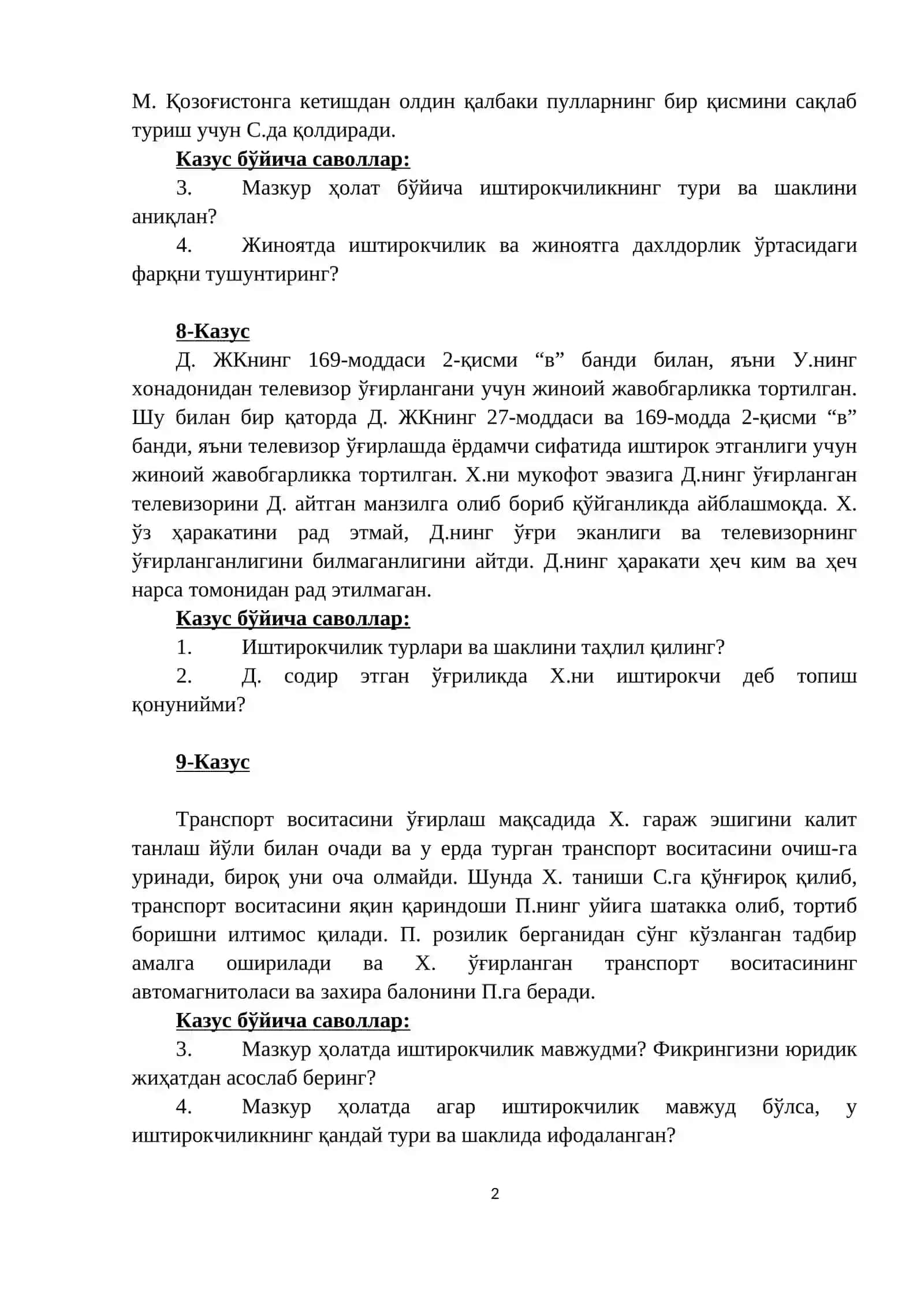 ТАМОМ БЎЛМАГАН ЖИНОЯТЛАР. ЖИНОЯТДА ИШТИРОКЧИЛИК МАВЗУСИ ЮЗАСИДАН КАЗУСЛАР 2