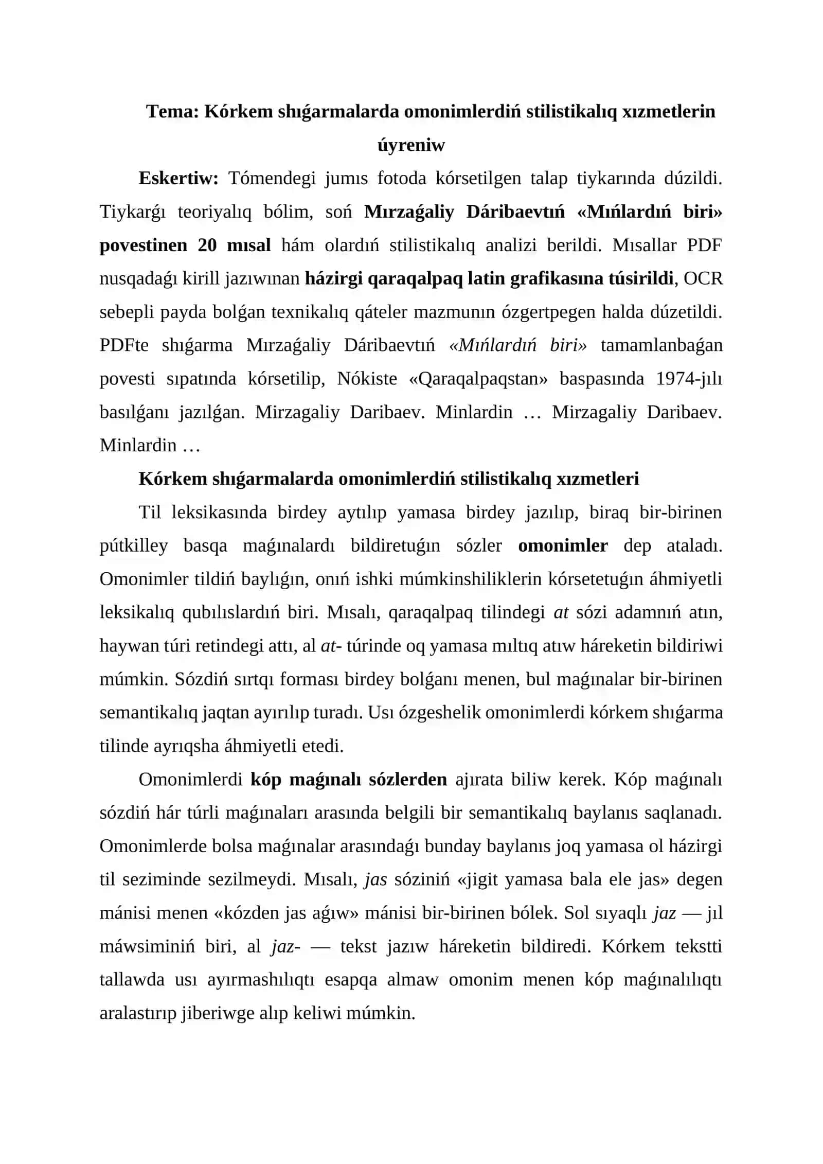 Kórkem shıǵarmalarda omonimlerdiń stilistikalıq xızmetlerin úyreniw 2