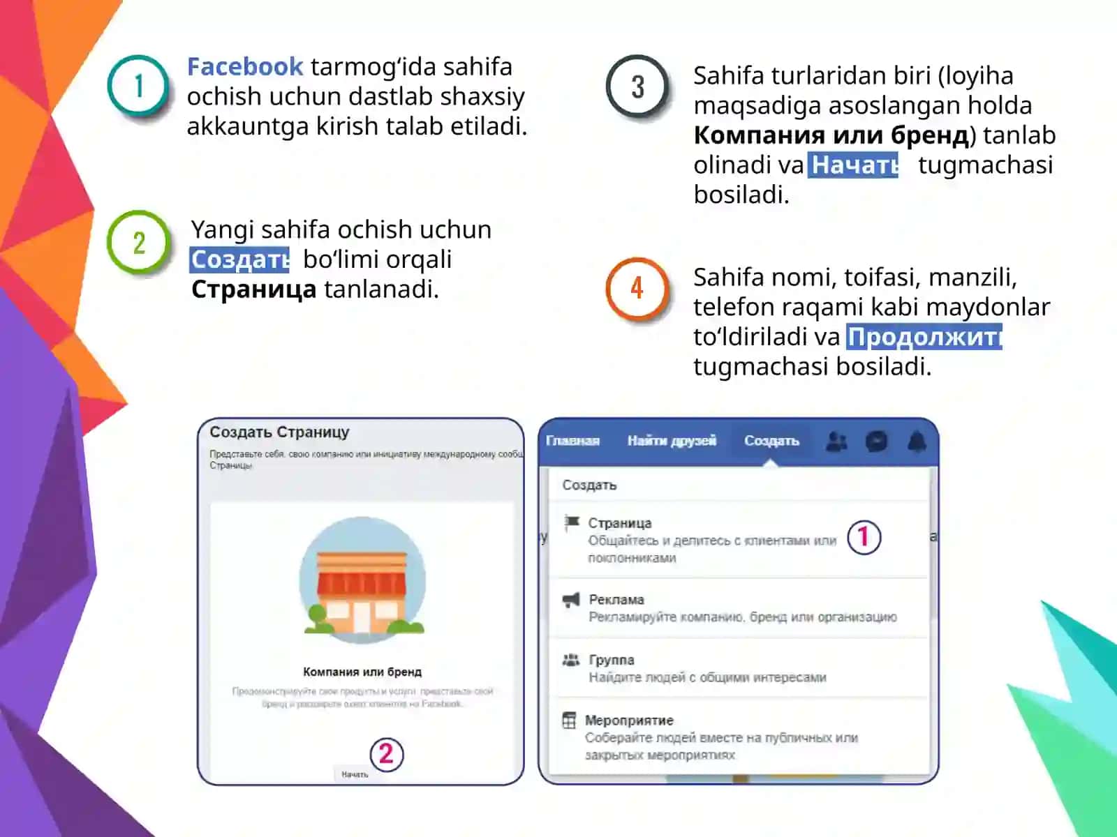 Facebook tarmog‘ida sahifa ochish 2