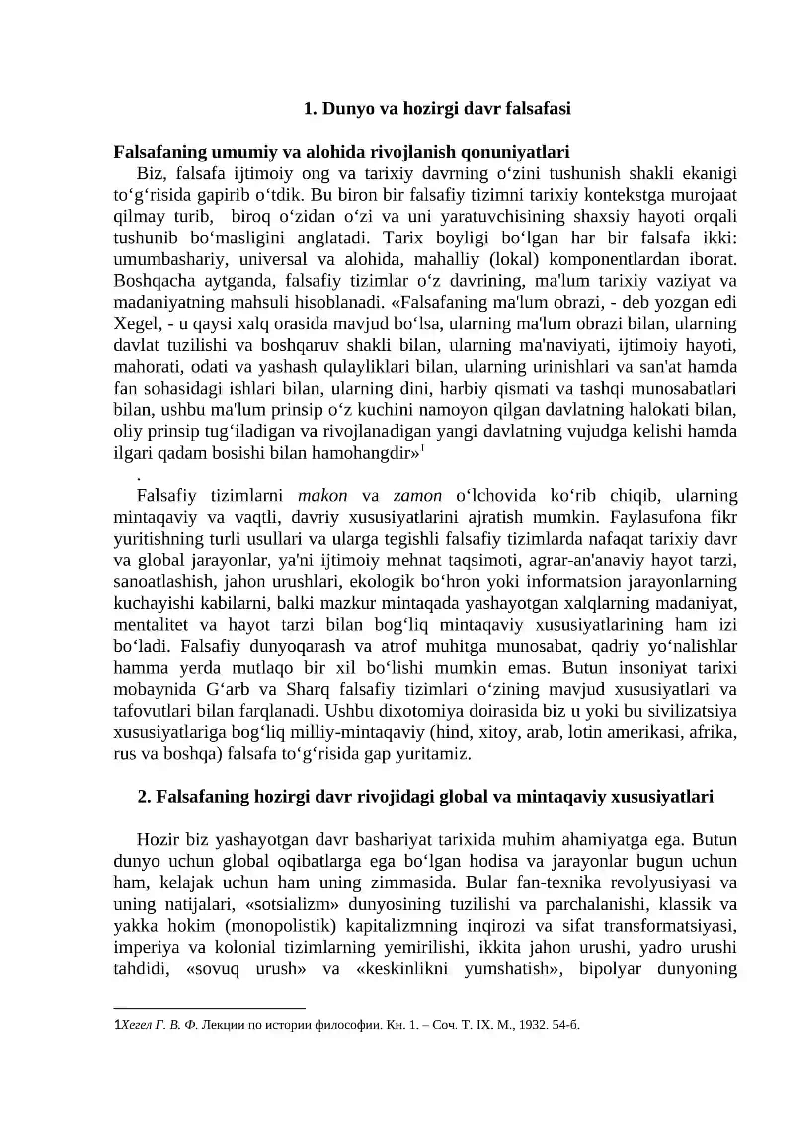 Falsafiy bilimlar yangilash muammolari 2
