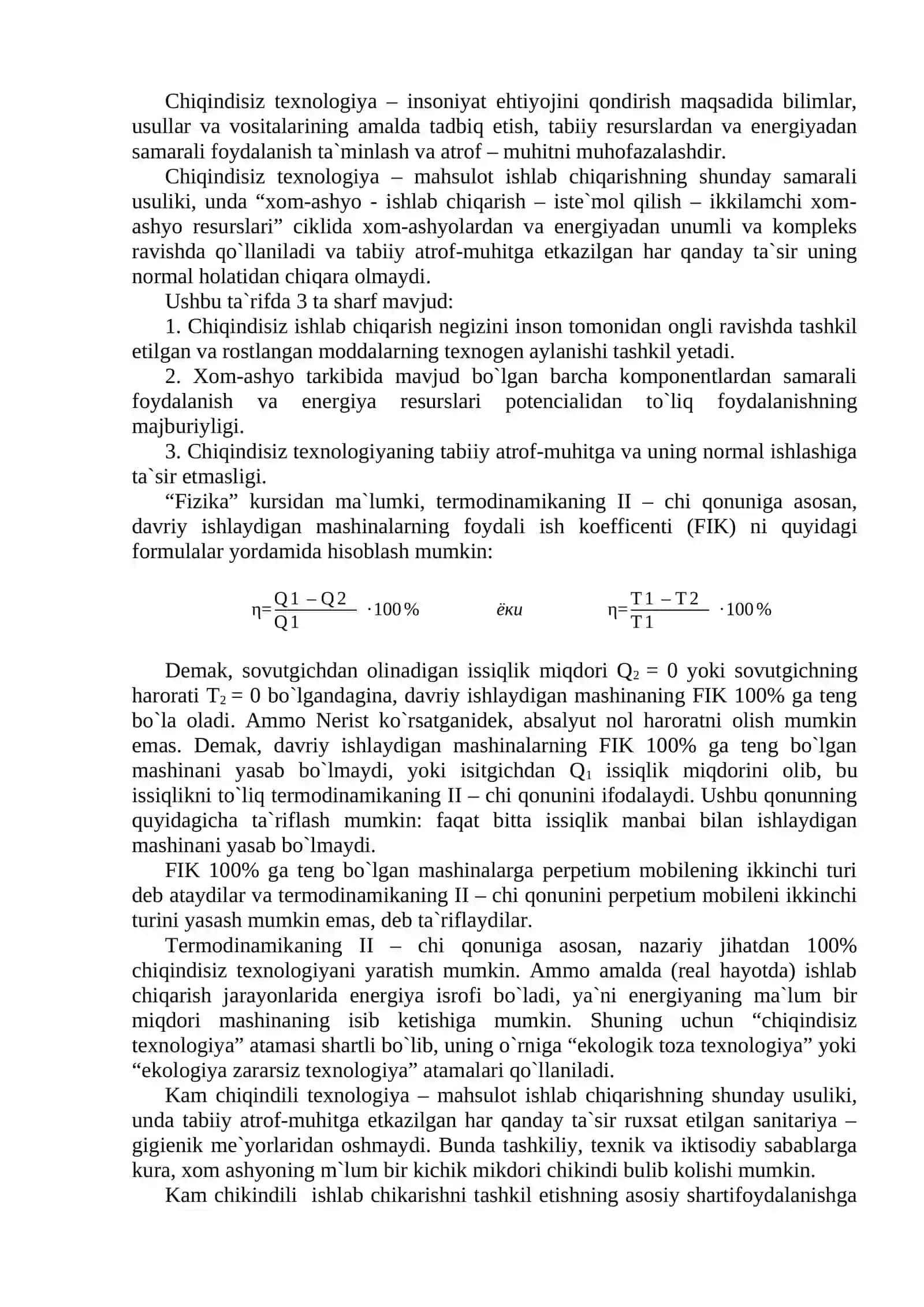 Chiqindisiz texnologik jarayonlarni tashkil qilishning asosiy prinsiplari 2