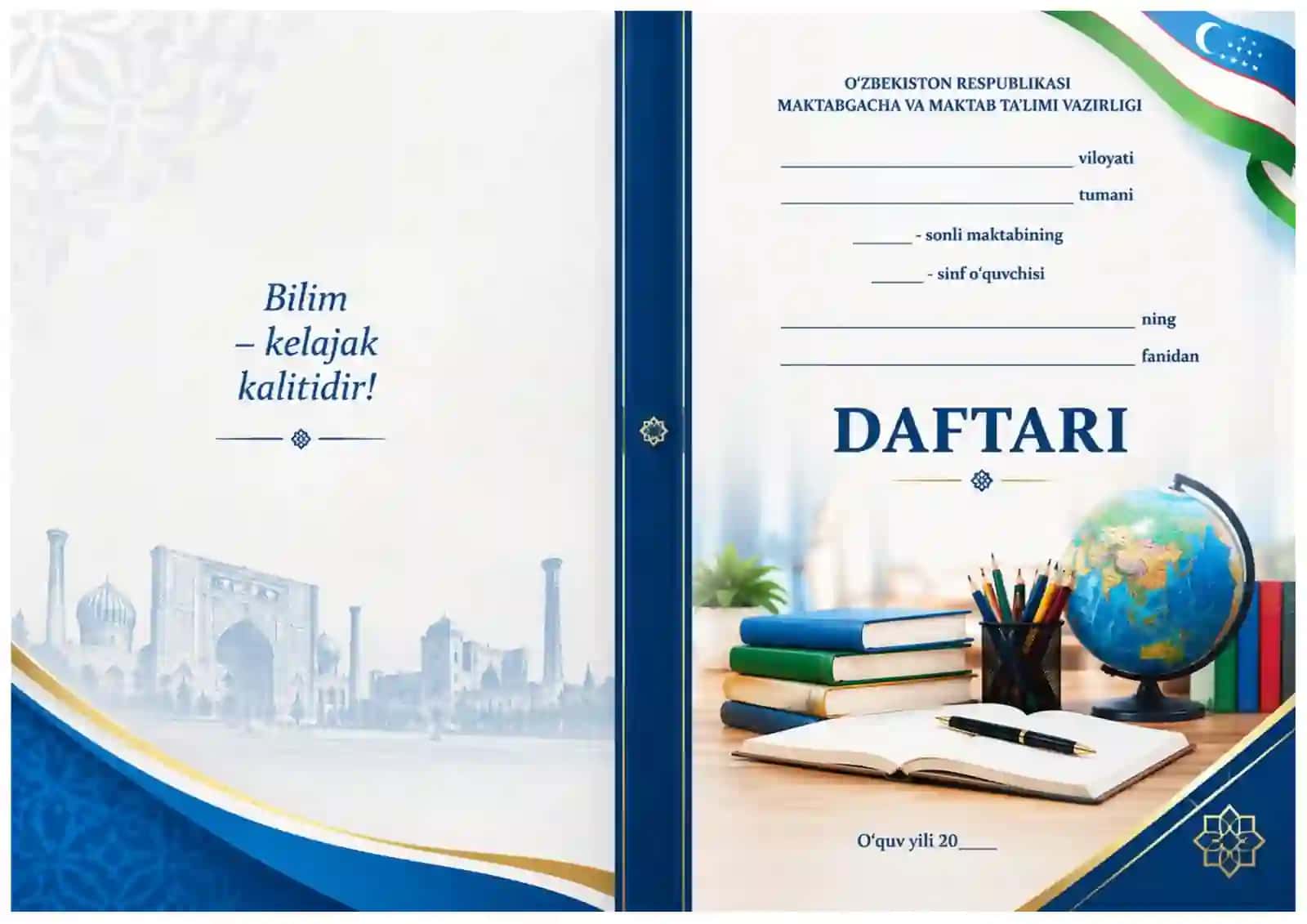 Daftar uchun muqova 3in1 2