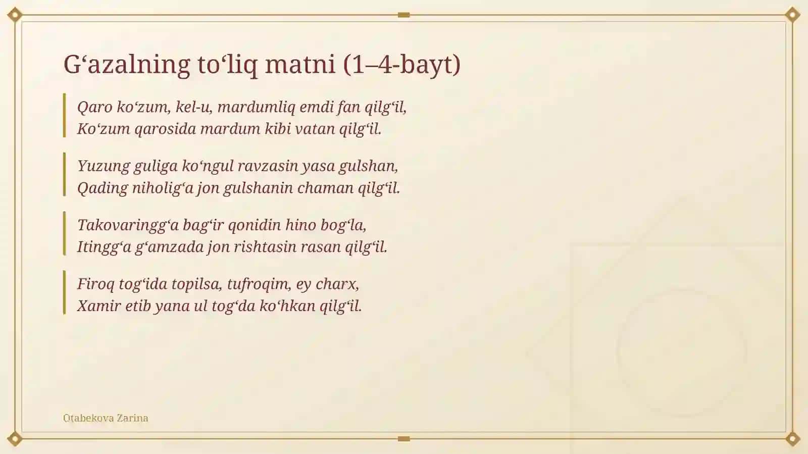 Alisher Navoiyning "Qaro koʻzum.." gʻazali tahlili 2