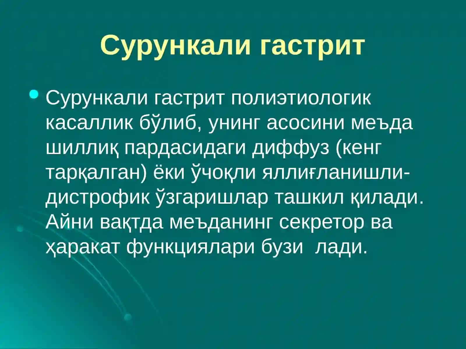 Сурункалиғастрит 2