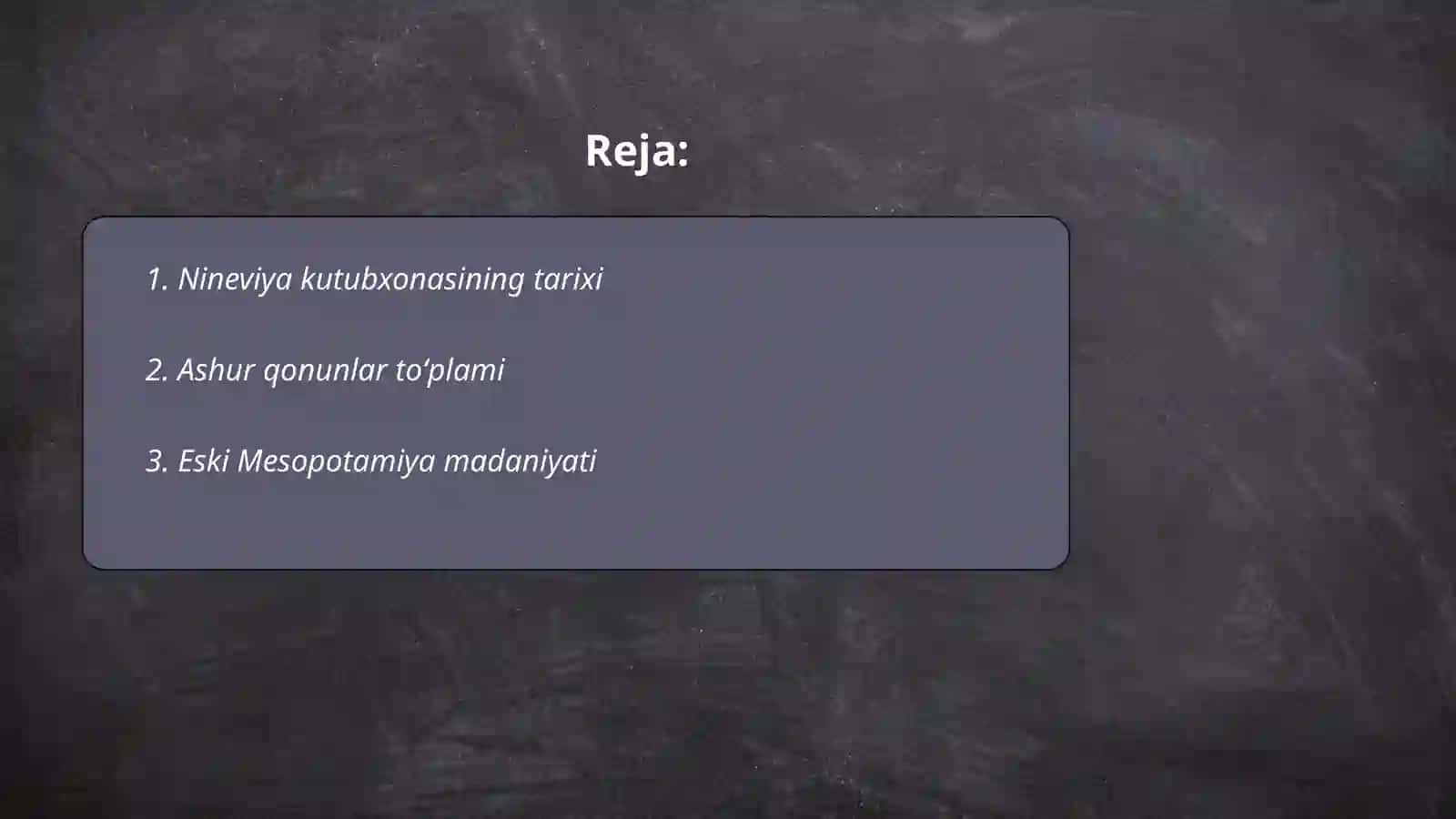 Nineviya kutubxonasi 2