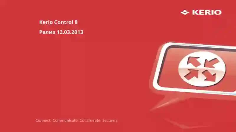 Kerio Control 2
