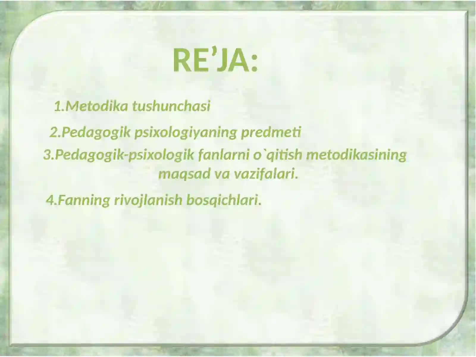 Pedagogik-psixologik fanlarni o`qitish metodikasi 2
