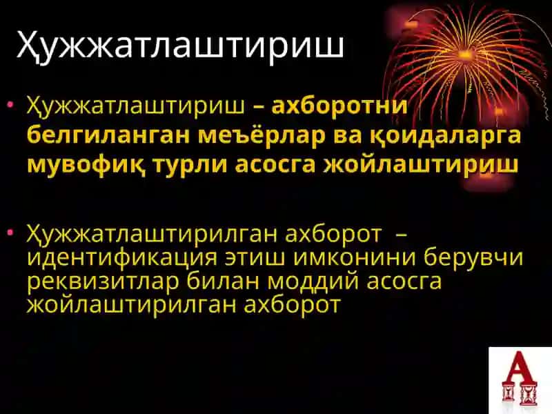 АХБОРОТ ВА АРХИВ РЕСУРСЛАРИНИНГСАҚЛАНИШИНИ ВА ҲАВФСИЗЛИГИНИ ТАЪМИНЛАШДА ҲАМДА УЛАРДАН ОММАВИЙ ФОЙДАЛАНИШНИ ТАШКИЛ ЭТИШДА МАҲАЛЛИЙ ҲОКИМИЯТ ОРГАНЛАРИНИНГ ДОЛЗАРБ ВАЗИФАЛАРИ 2