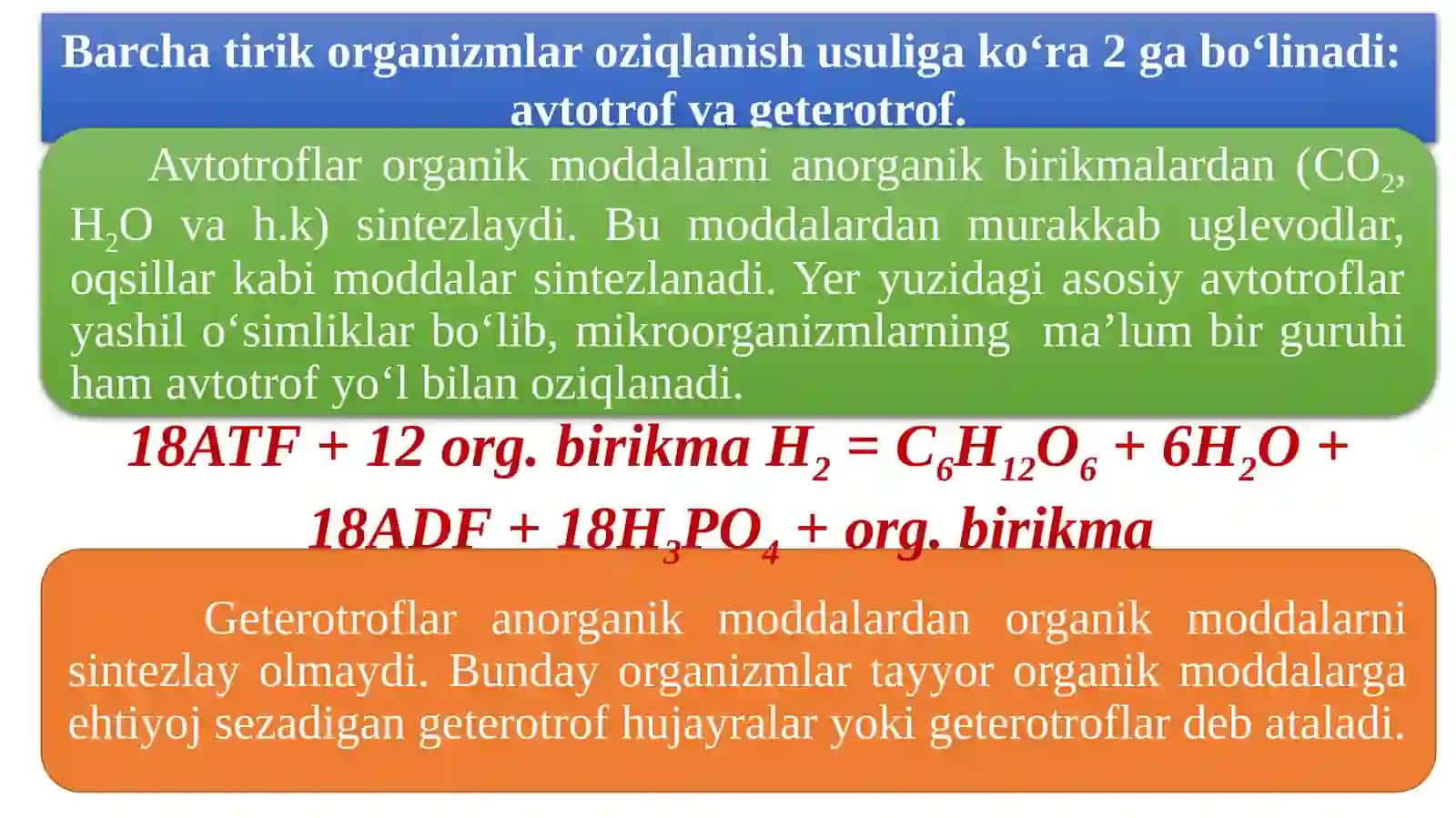"Hujayraning oziqlanishi, energiya almashinuvi bosqichlari mavzularini yoritishda biologik masalalardan foydalanish" mavzusida 9-sinf biologiya fanidan dars ishlanma. 2