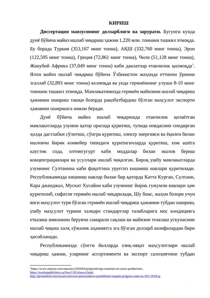 Майизбоп узум навларининг агробиологик, хўжалик хусусиятлари, қуритиш технологияси 2