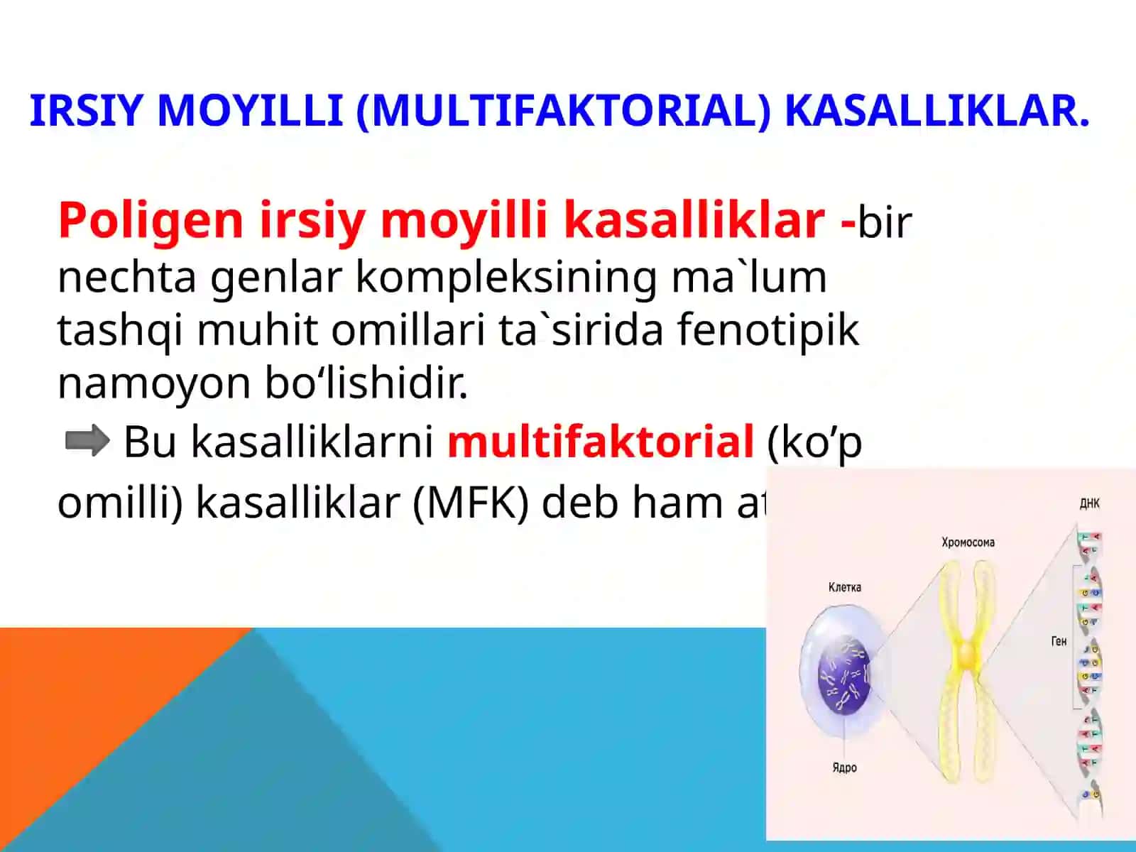 Multifaktorial kasalliklar 2